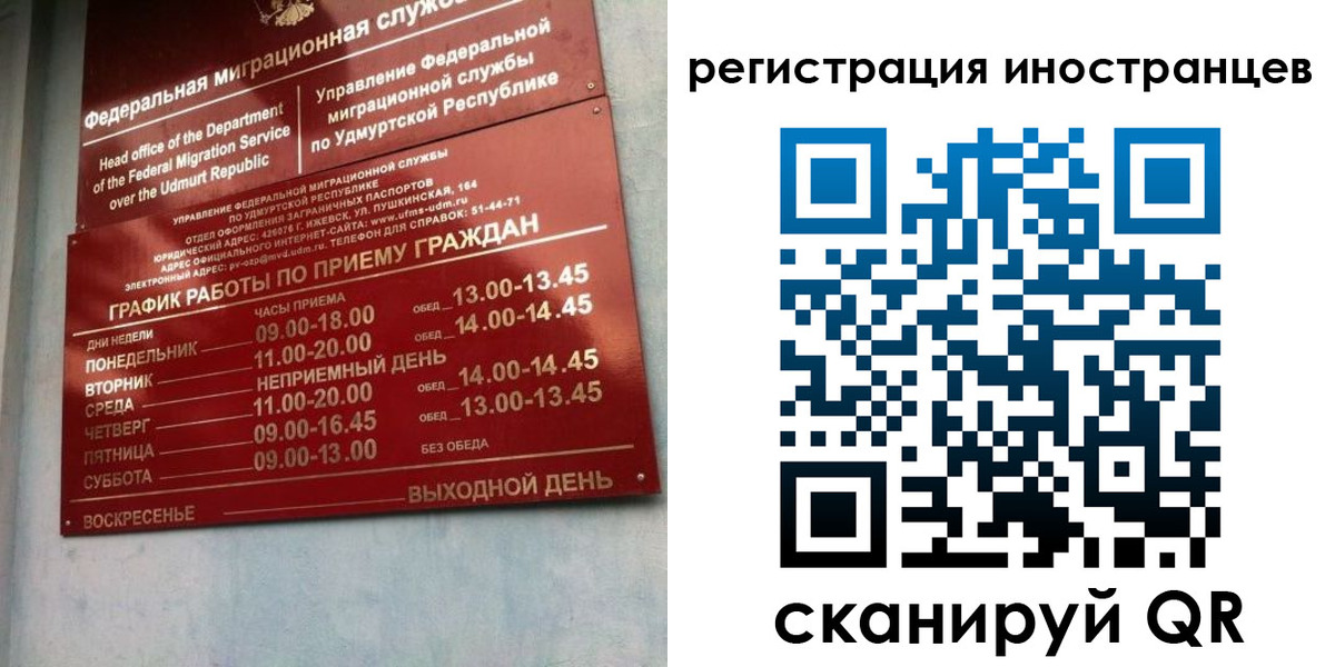 временная регистрация поиск в Талице