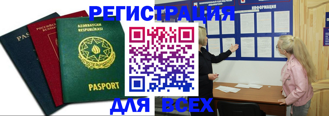 регистрация для дет. сада в Талице
